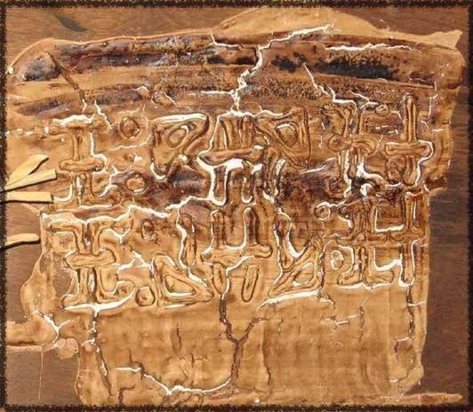 Amin Aaliwica — Œuvre 2